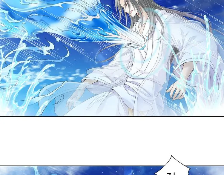 谪仙录漫画,第九话 55图