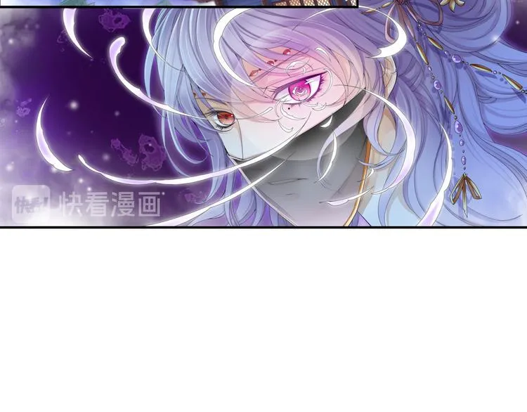 谪仙录漫画,第十三话 21图