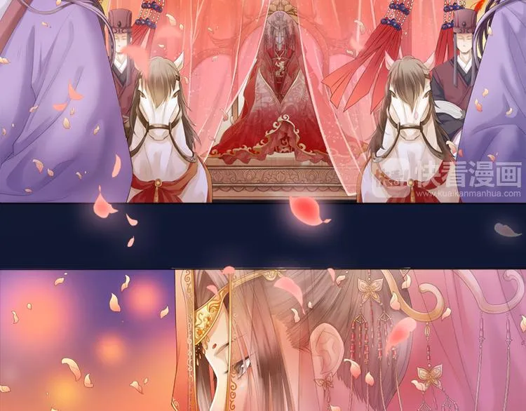 谪仙录漫画,第零话 23图