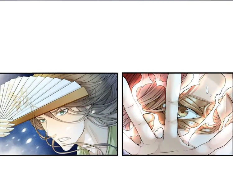 谪仙录漫画,第十三话 25图