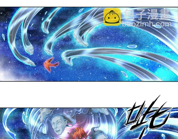 谪仙录漫画,第六话 12图