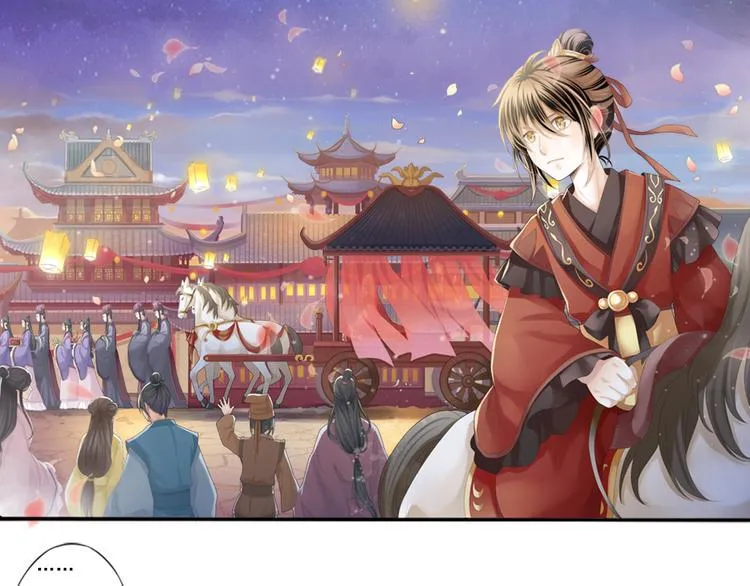 谪仙录漫画,第零话 25图