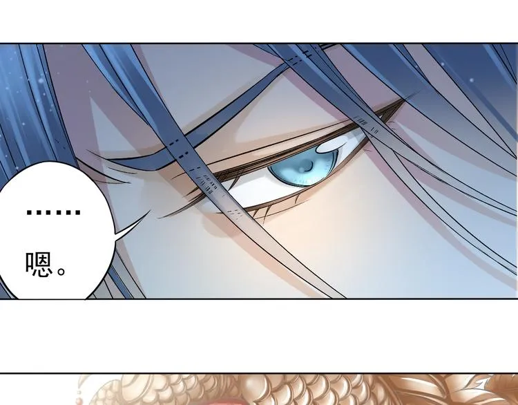 谪仙录漫画,第七话 31图