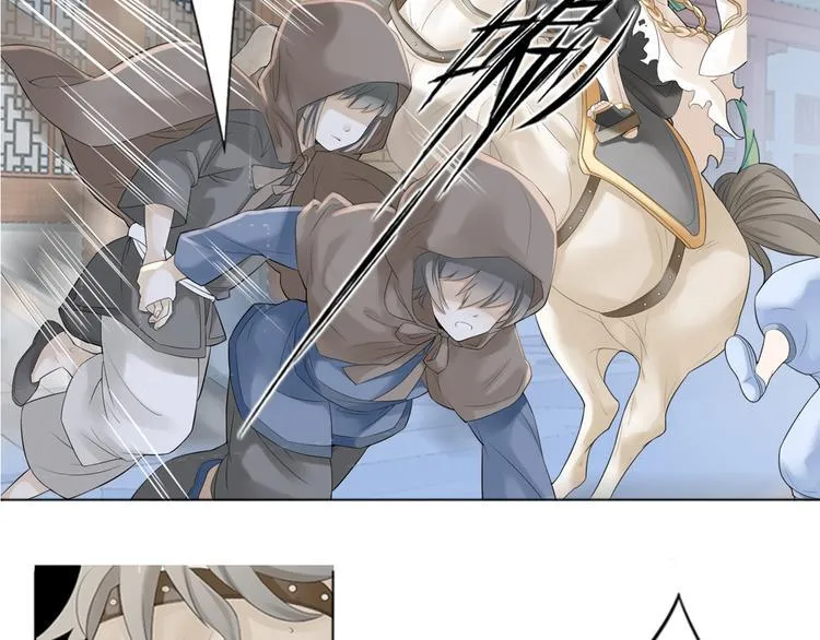 谪仙录漫画,第一话 15图