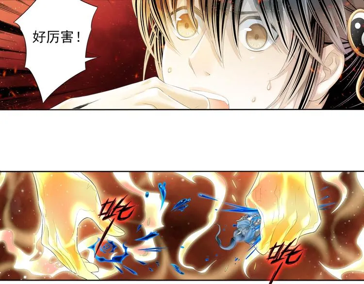 谪仙录漫画,第五话 12图