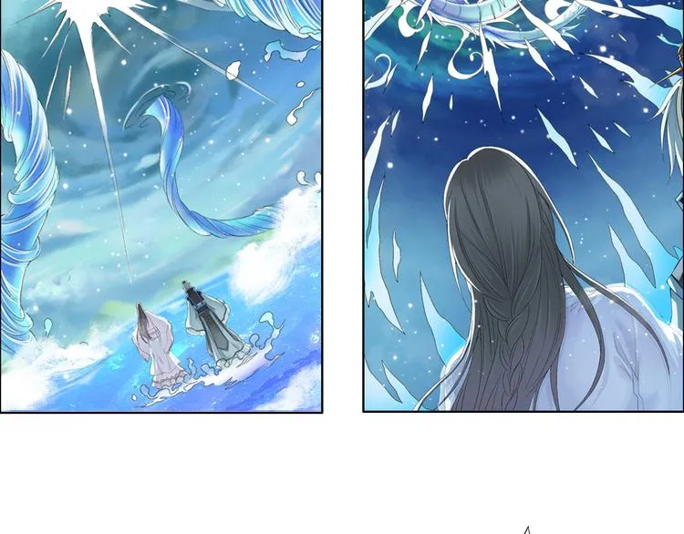 谪仙录漫画,第九话 44图