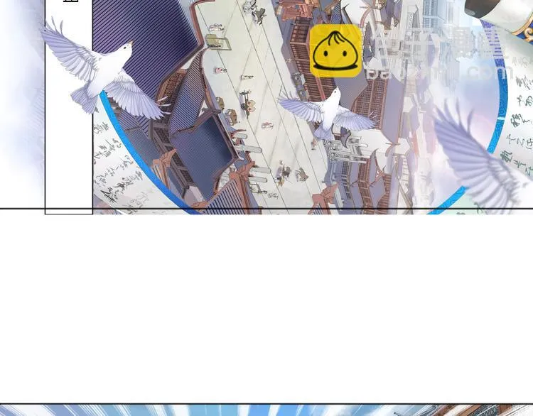 谪仙录漫画,第一话 15图