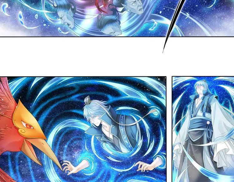 谪仙录漫画,第六话 13图