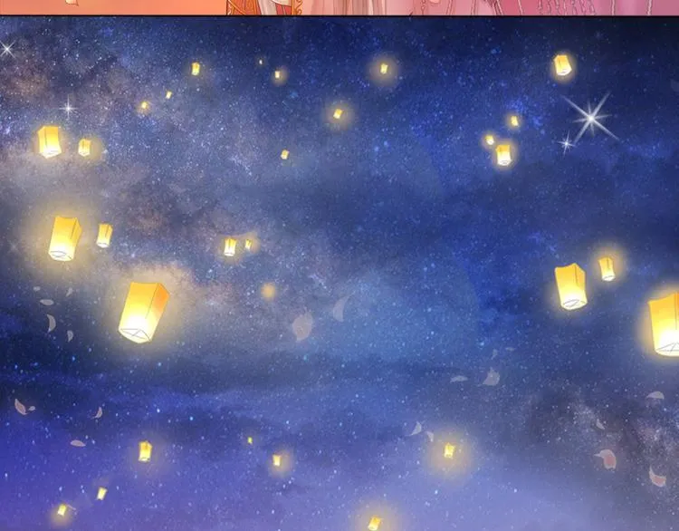 谪仙录漫画,第零话 24图