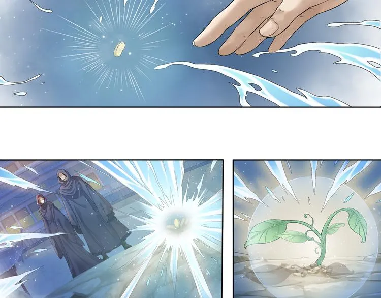 谪仙录漫画,第八话 13图