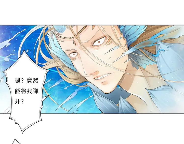 谪仙录漫画,第九话 51图