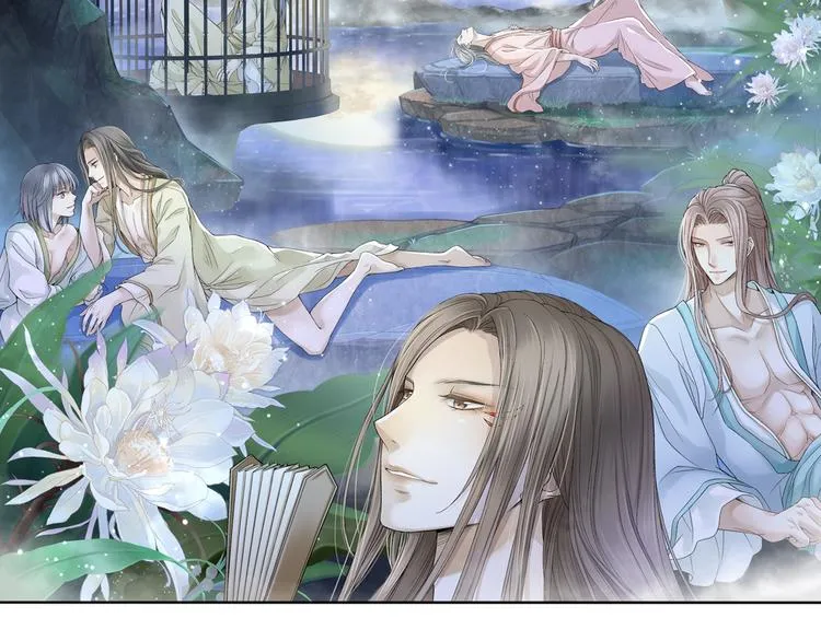 谪仙录漫画,第七话 32图