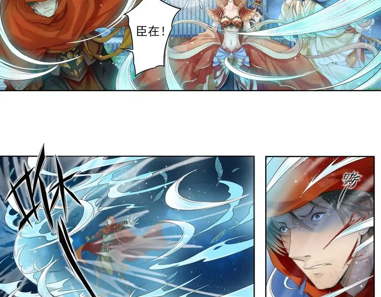 谪仙录漫画,第十二话 63图