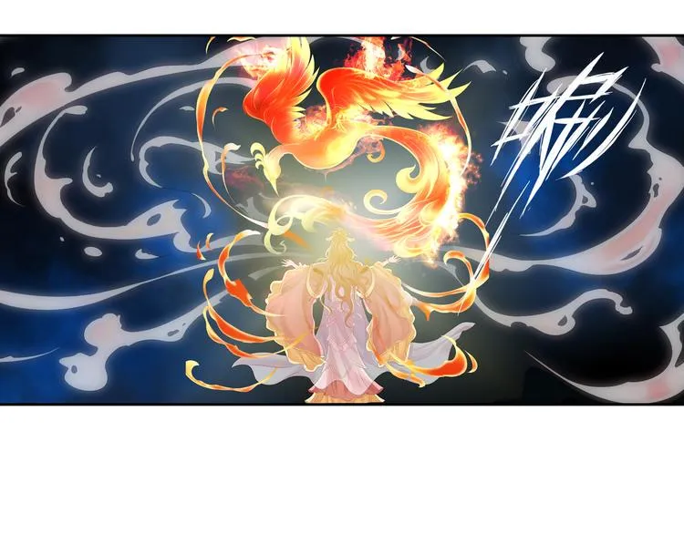 谪仙录漫画,第十三话 11图