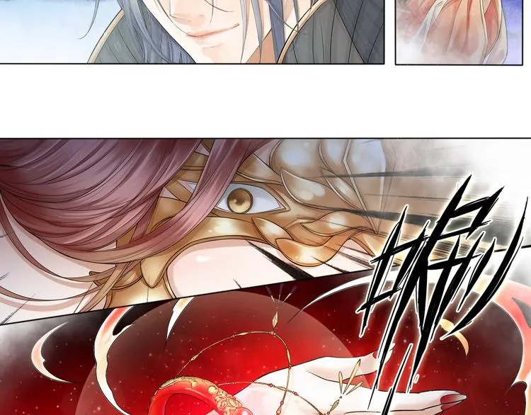 谪仙录漫画,第七话 45图