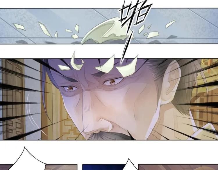 谪仙录漫画,第三话 15图