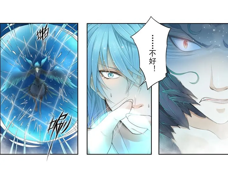 谪仙录漫画,第十二话 81图