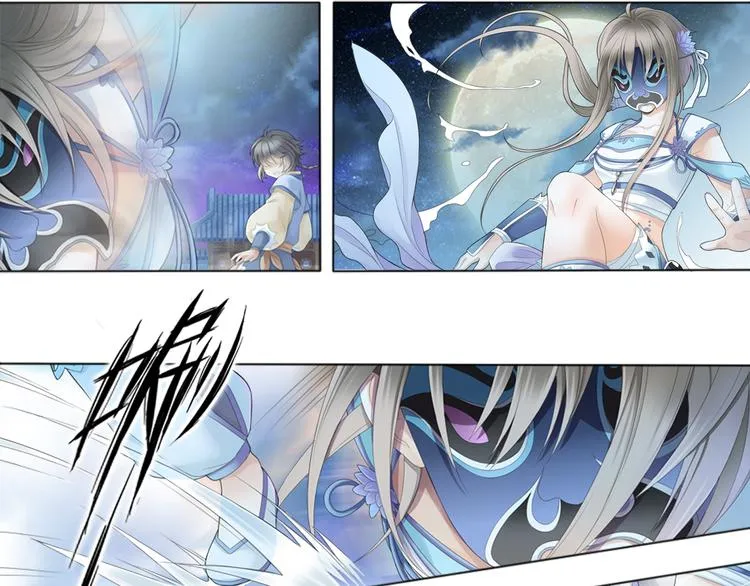 谪仙录漫画,第二话 23图