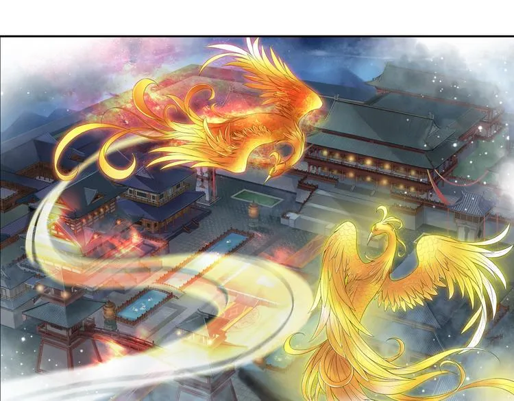 谪仙录漫画,第十三话 12图