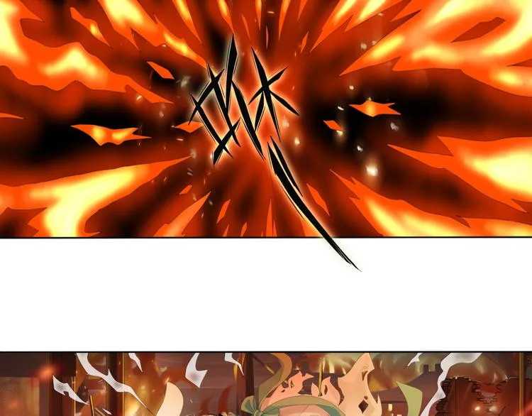 谪仙录漫画,第五话 15图