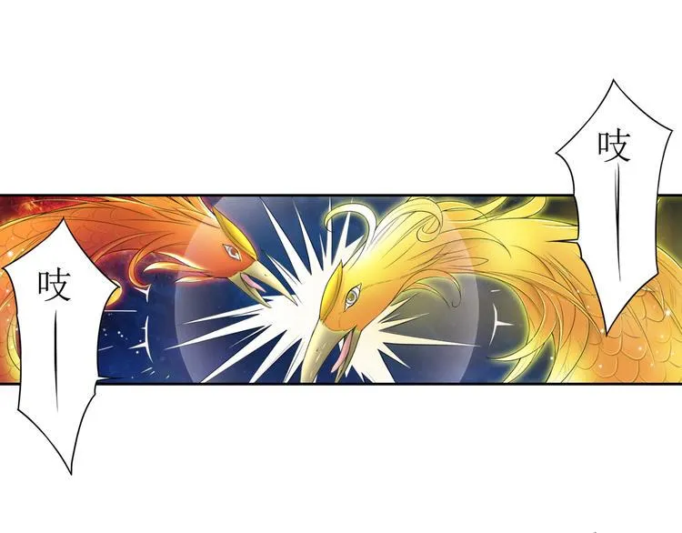 谪仙录漫画,第十三话 21图