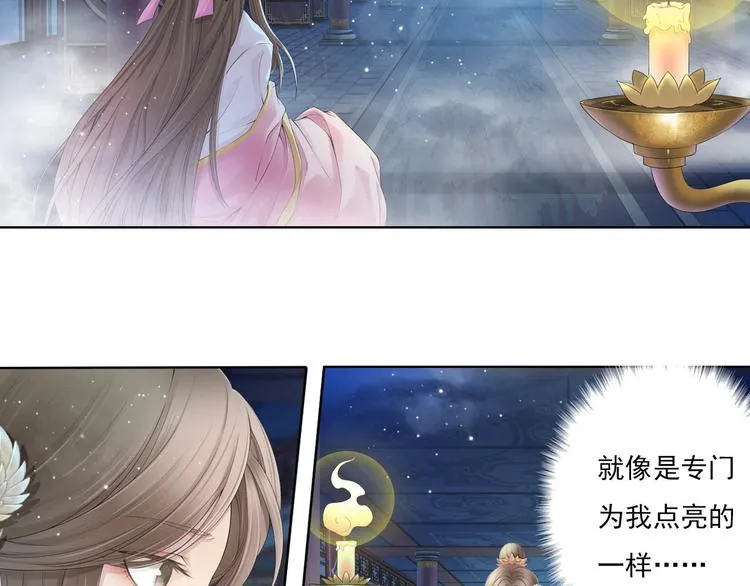 谪仙录漫画,第十一话 32图