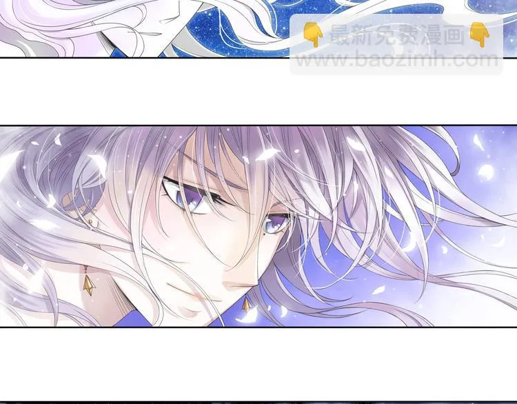 谪仙录漫画,第六话 24图