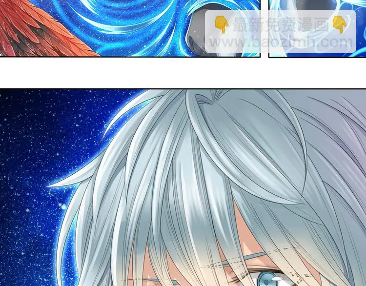 谪仙录漫画,第六话 14图