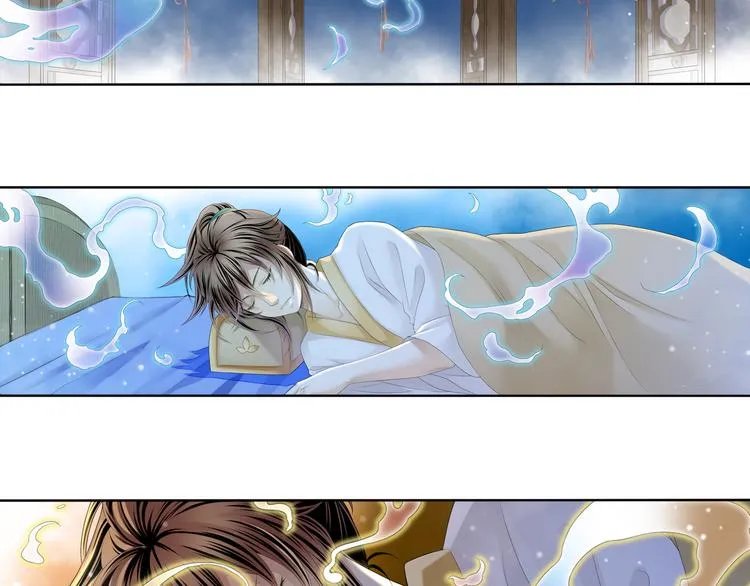 谪仙录漫画,第四话 15图