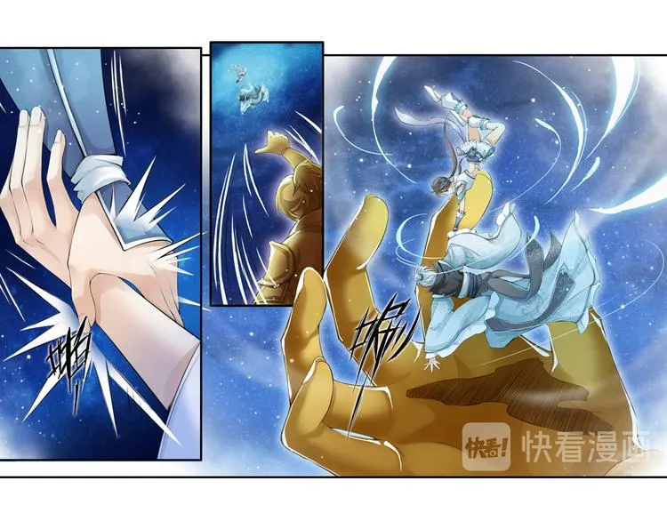 谪仙录漫画,第十二话 84图