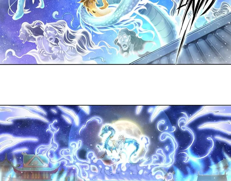 谪仙录漫画,第七话 54图