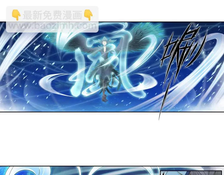 谪仙录漫画,第十二话 82图