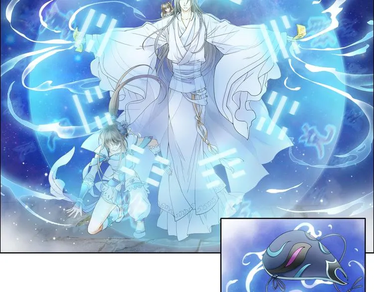 谪仙录漫画,第八话 42图