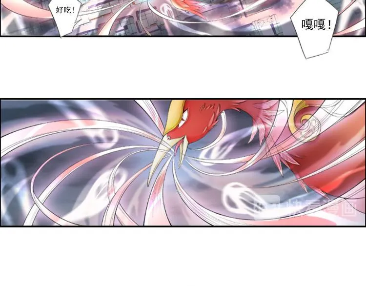 谪仙录漫画,第十四话 54图