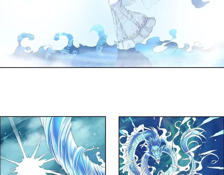 谪仙录漫画,第九话 43图