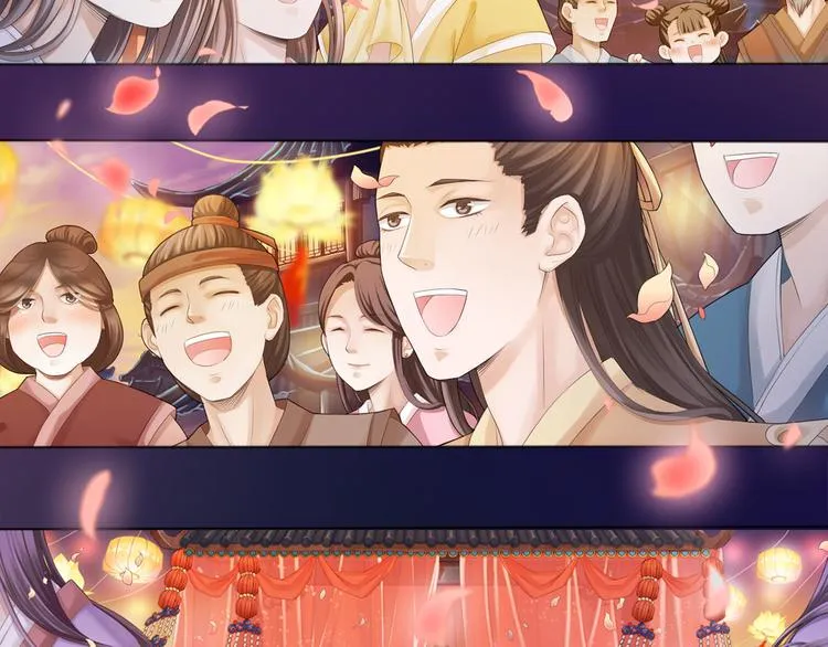 谪仙录漫画,第零话 22图