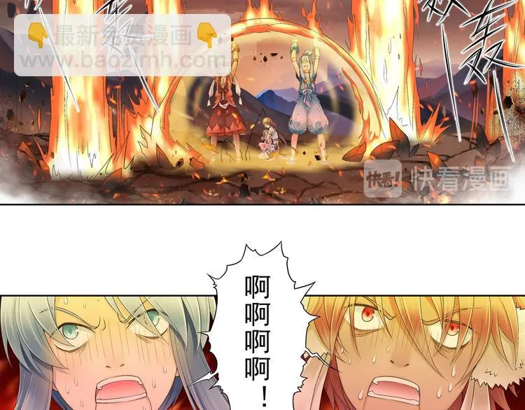 谪仙录漫画,第九话 51图