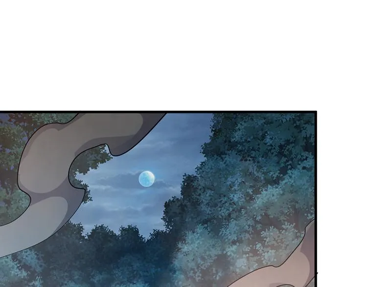 金乌传漫画,第22话 牺牲1图