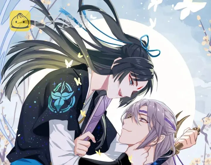 殿下求你别作妖漫画,第68话 烦恼1图