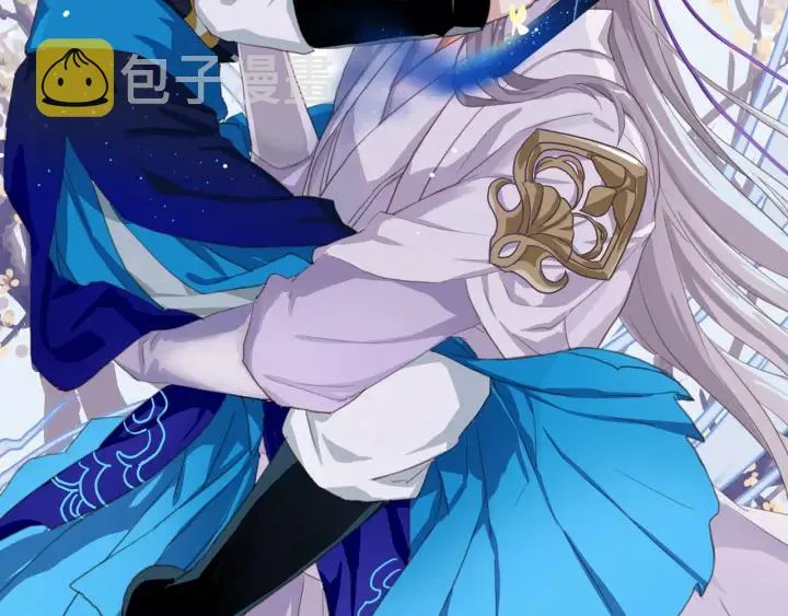 殿下求你别作妖漫画,第68话 烦恼2图