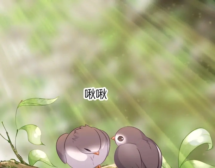 殿下求你别作妖漫画,第68话 烦恼5图