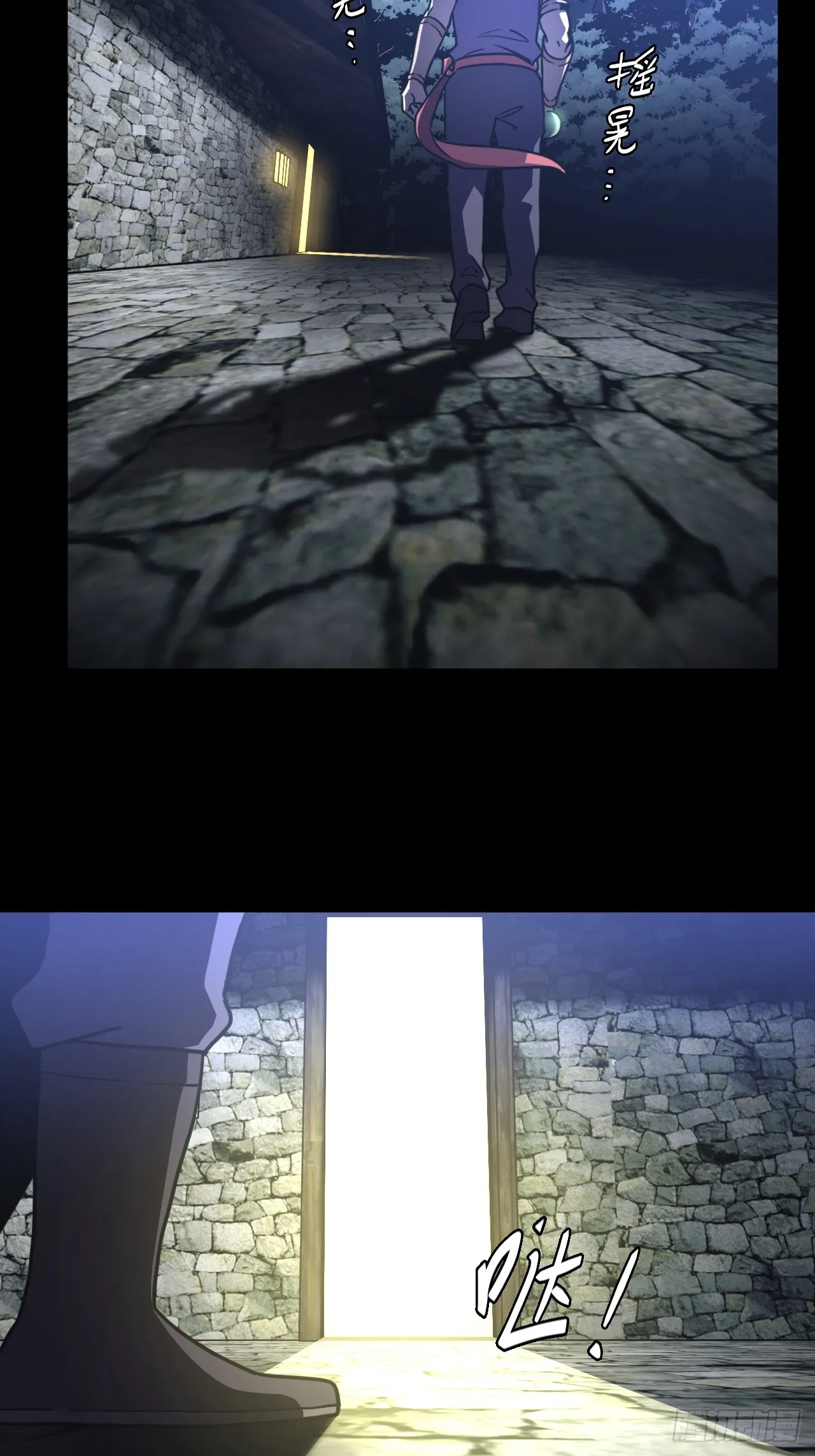 我当道士那些年漫画,164话 苗疆篇311图