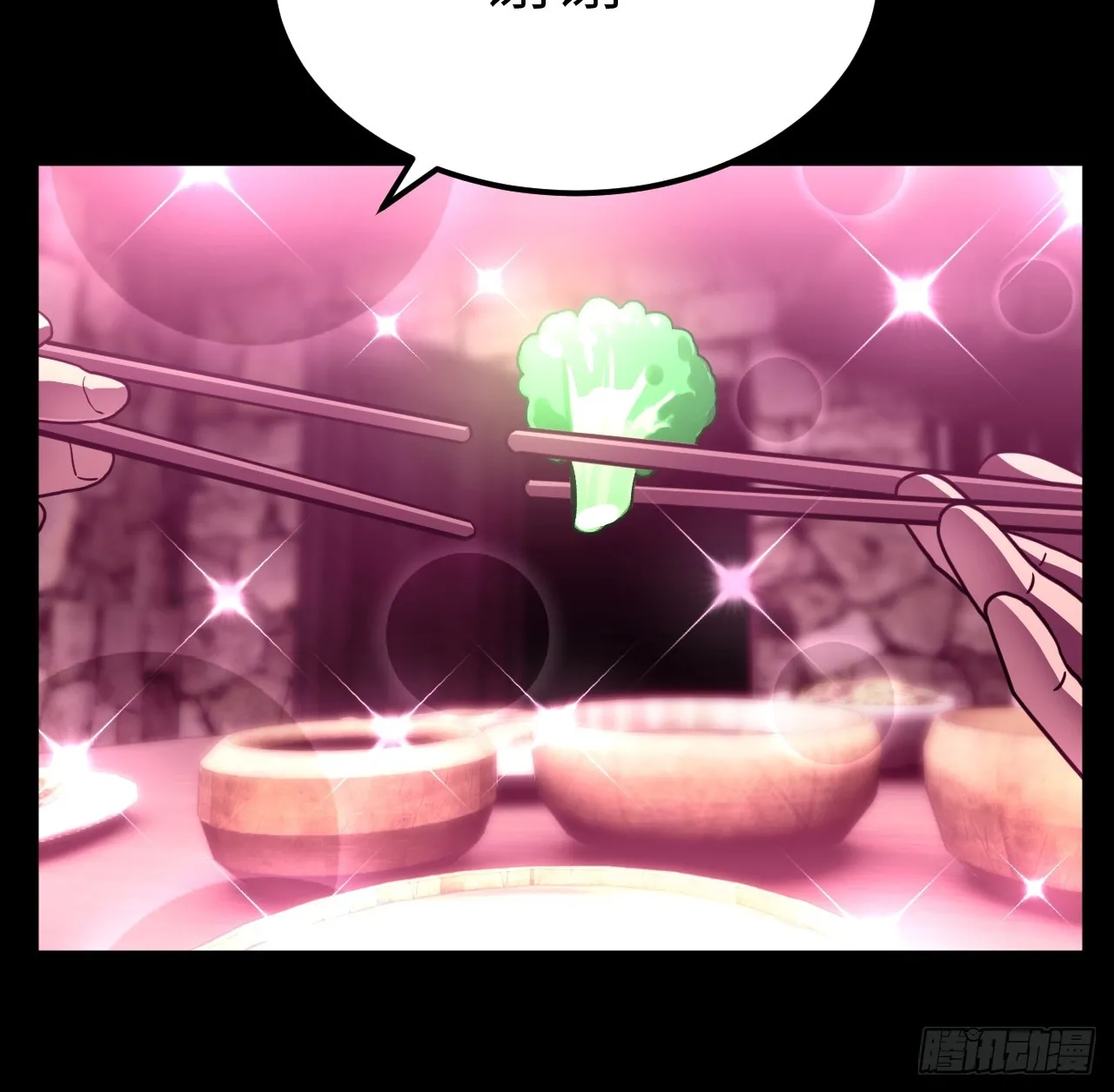 我当道士那些年漫画,164话 苗疆篇315图