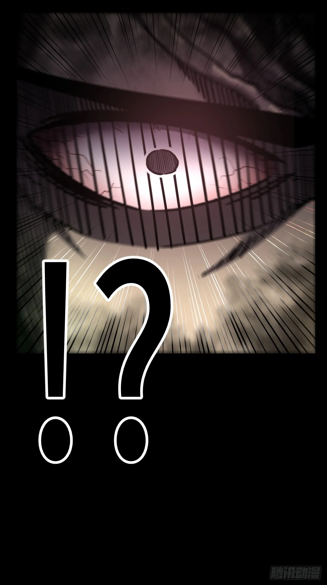 我当道士那些年漫画,164话 苗疆篇313图