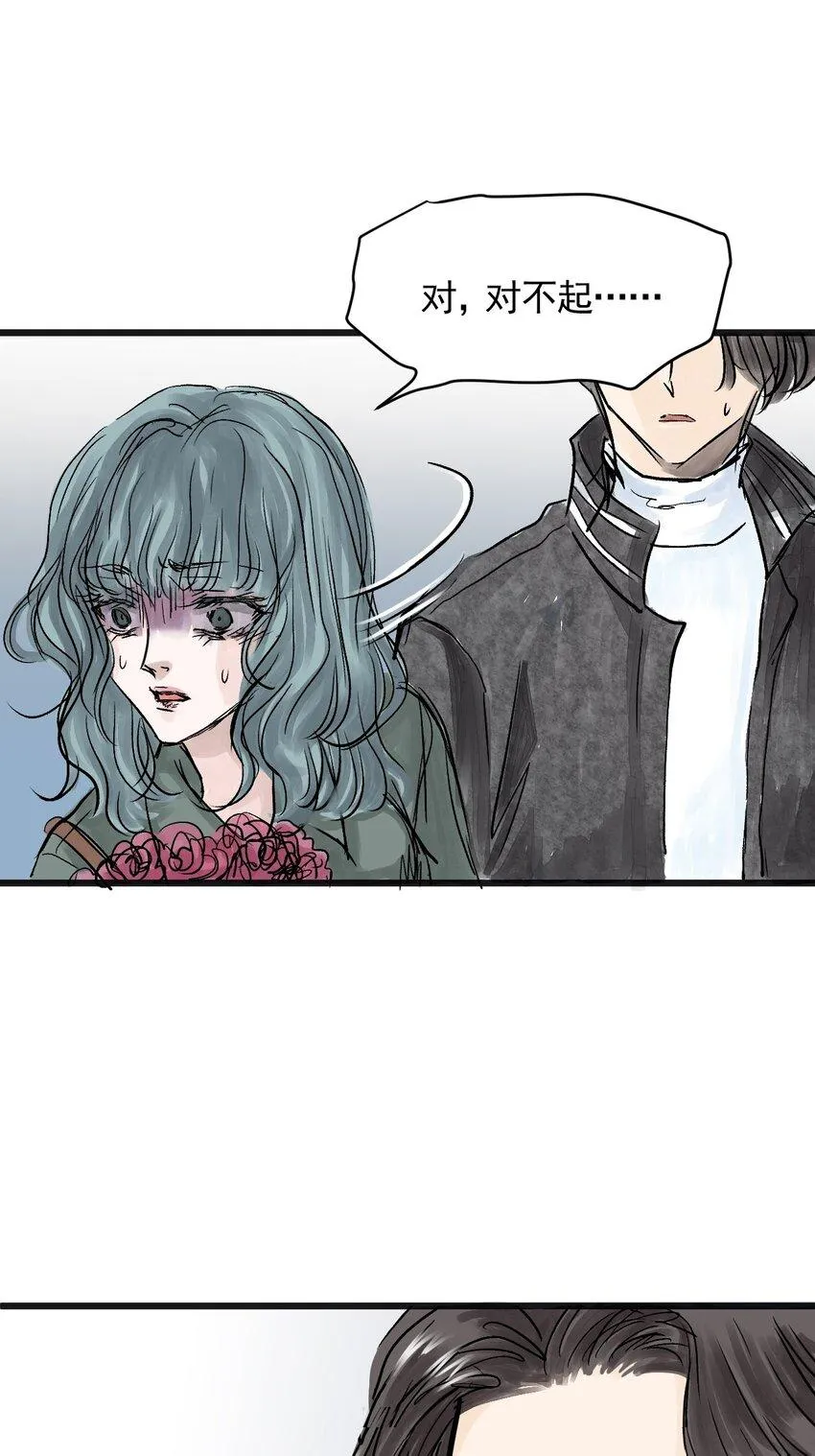 惊魂二十八夜漫画,07 第七话 洁癖（中）3图