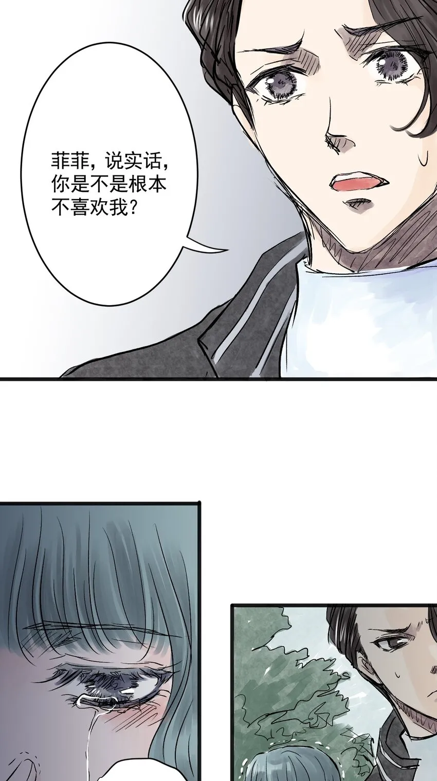 惊魂二十八夜漫画,07 第七话 洁癖（中）4图