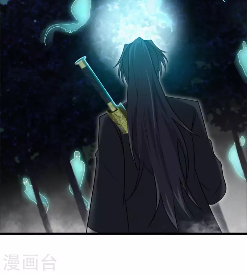 都市捉妖人漫画,第111话 毛人蛊4图