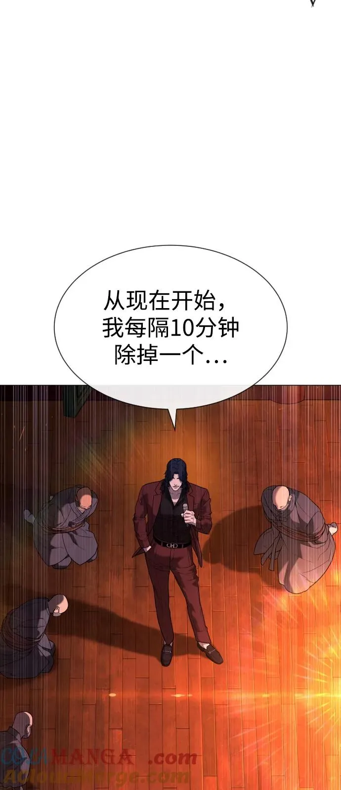 杀手巴德罗免费漫画漫画,[第90话] 雅各布制药5图