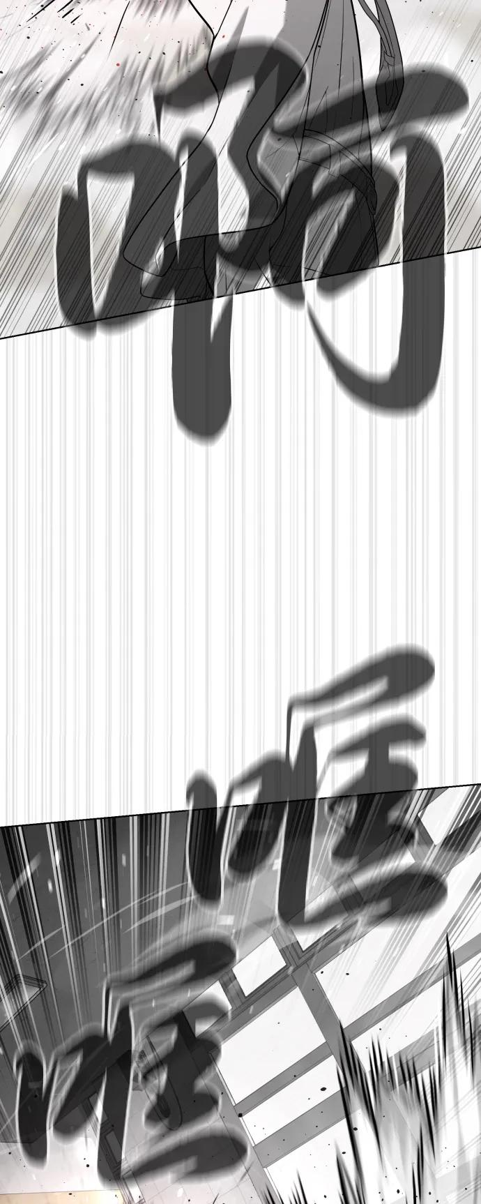 杀手巴德罗动漫免费观看漫画,[第98话] 吴光规老师3图