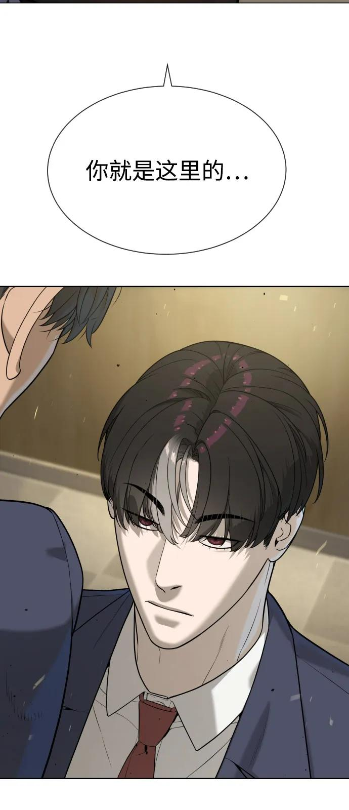 杀手巴德罗动漫免费观看漫画,[第96话] 使徒马提亚斯3图